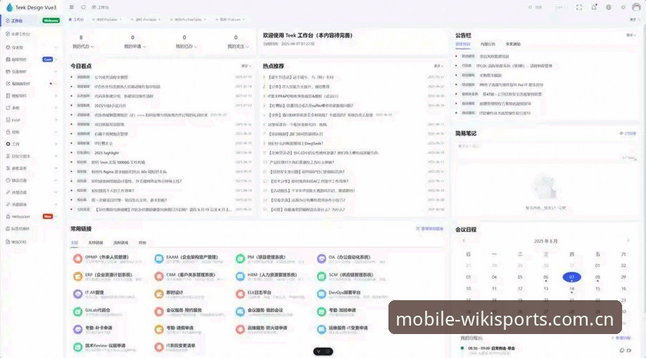 维基体育手机版v2.3.2更新日志：从一次登录失败到版本迭代的底层逻辑